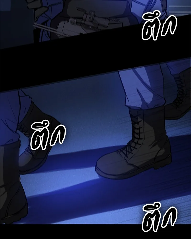 มือสังหารพันธุ์อมตะ ตอนที่ 3 รูปที่ 101