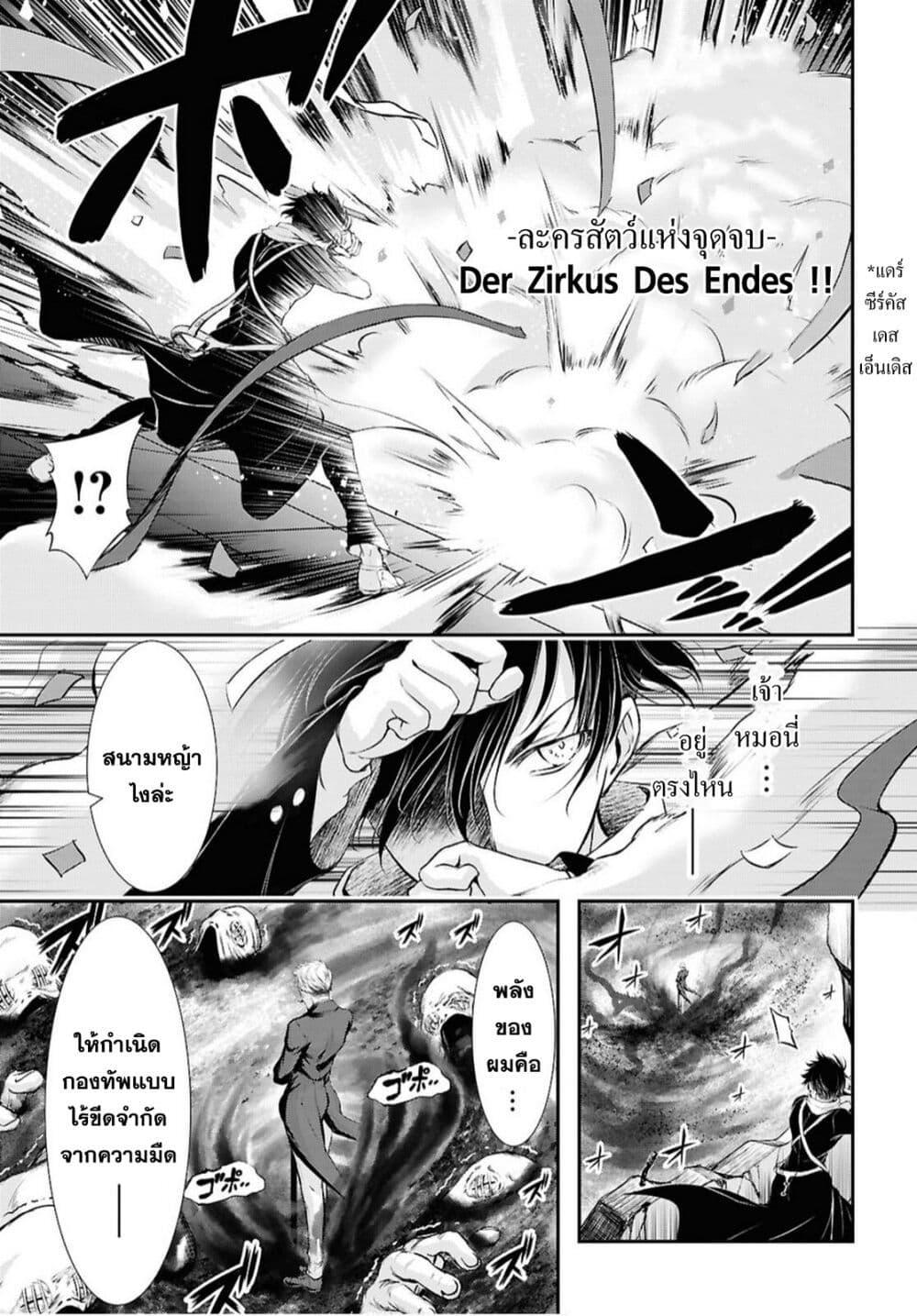 Manga-lc-com อ่านมังงะ อ่านการ์ตูน ออนไลน์ ฟรี The moon cries at the final wish ตอนที่ 1 2 3 4 5 6 7 8 9 10 11 12 13 14 ฟรี ไม่มีโฆษณา Manga-lc - อ่าน มังงะ อ่าน การ์ตูน ออนไลน์ อ่านมังงะ ฟรี