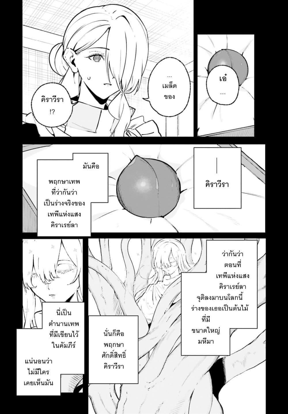 Manga-lc-com อ่านมังงะ อ่านการ์ตูน ออนไลน์ ฟรี Majutsushi Kunon wa Miete Iru ตอนที่ 1 2 3 4 5 6 7 8 9 10 11 12 13 14 ฟรี ไม่มีโฆษณา Manga-lc - อ่าน มังงะ อ่าน การ์ตูน ออนไลน์ อ่านมังงะ ฟรี