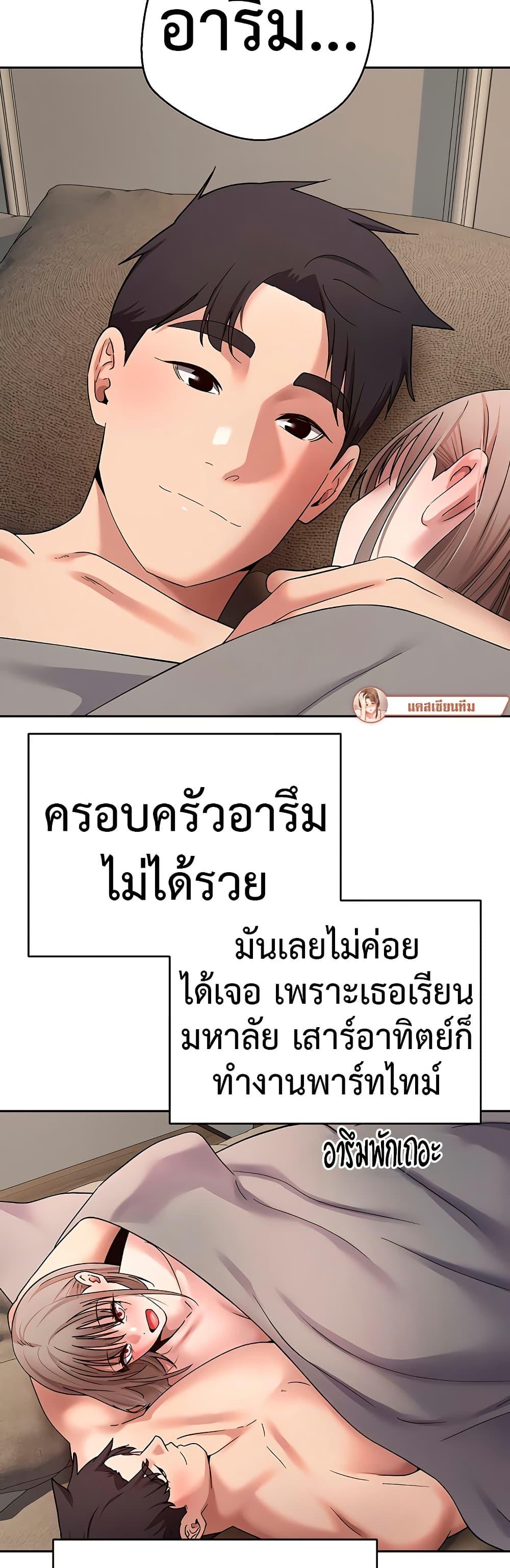 Doujin-Lc- อ่าน โดจิน มังฮวา เกาหลี ญี่ปุ่น จีน แปลไทย Turning My Life Around ตอนที่ 1 2 3 4 5 6 7 8 9 10 11 12 13 14 ฟรี ไม่มีโฆษณา อ่าน โดจิน Manhwa เกาหลี ญี่ปุ่น จีน เรามีครบ คัดมาให้เน้นๆ โดจิน 18+ รับประกันความฟินโดย  Doujin Lc