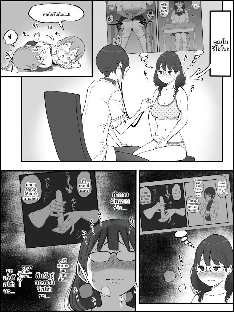 Doujin-Lc- อ่าน โดจิน มังฮวา เกาหลี ญี่ปุ่น จีน แปลไทย ฮาเร็มสัมพันธ์ไม่ผูกมัด (Ail) ตอนที่ 1 2 3 4 5 6 7 8 9 10 11 12 13 14 ฟรี ไม่มีโฆษณา อ่าน โดจิน Manhwa เกาหลี ญี่ปุ่น จีน เรามีครบ คัดมาให้เน้นๆ โดจิน 18+ รับประกันความฟินโดย  Doujin Lc