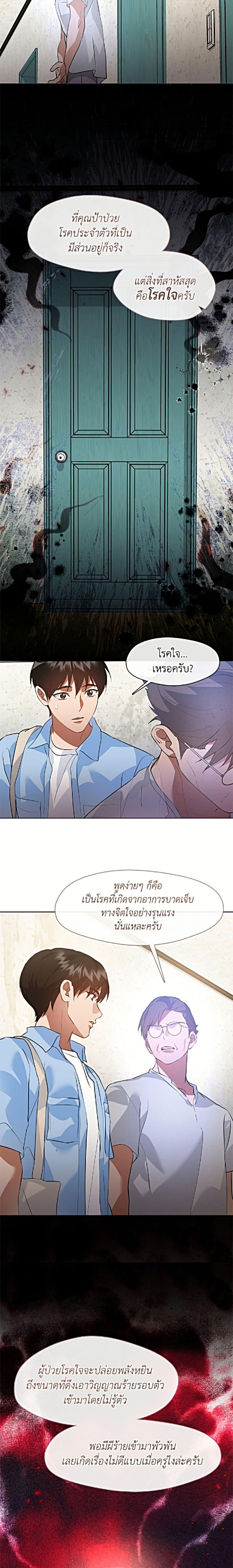 Manga-lc-com อ่านมังงะ อ่านการ์ตูน ออนไลน์ ฟรี Restaurant in the After Life ตอนที่ 1 2 3 4 5 6 7 8 9 10 11 12 13 14 ฟรี ไม่มีโฆษณา Manga-lc - อ่าน มังงะ อ่าน การ์ตูน ออนไลน์ อ่านมังงะ ฟรี