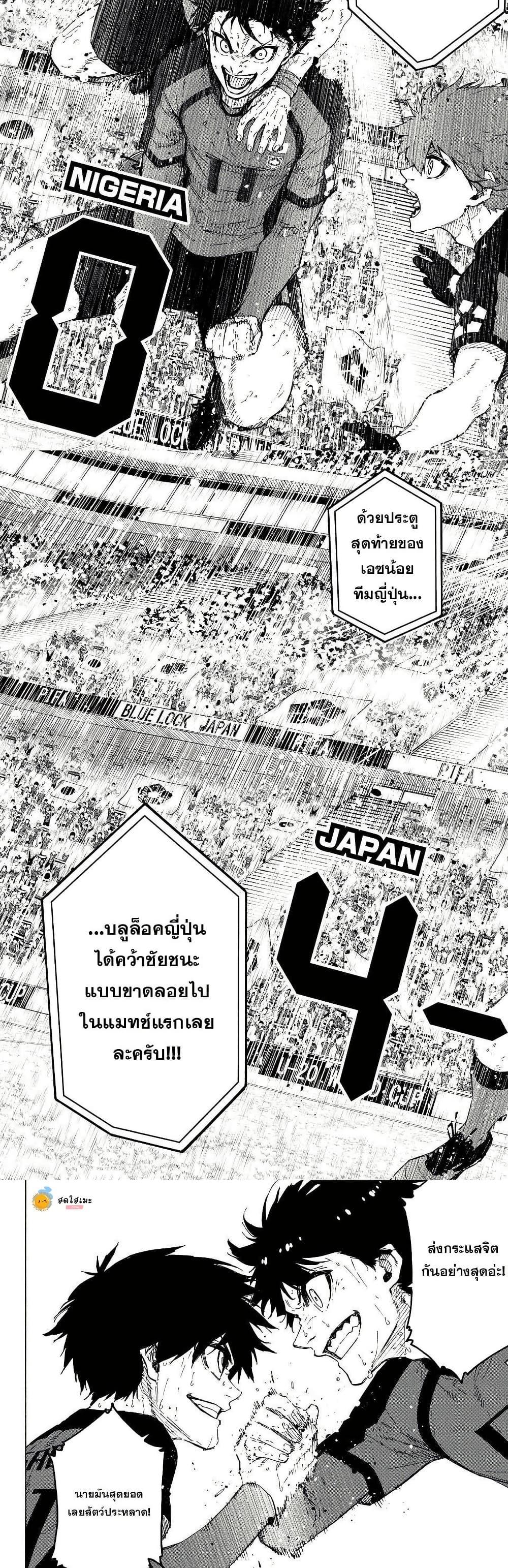 Manga-lc-com อ่านมังงะ อ่านการ์ตูน ออนไลน์ ฟรี Blue Lock ตอนที่ 1 2 3 4 5 6 7 8 9 10 11 12 13 14 ฟรี ไม่มีโฆษณา Manga-lc - อ่าน มังงะ อ่าน การ์ตูน ออนไลน์ อ่านมังงะ ฟรี