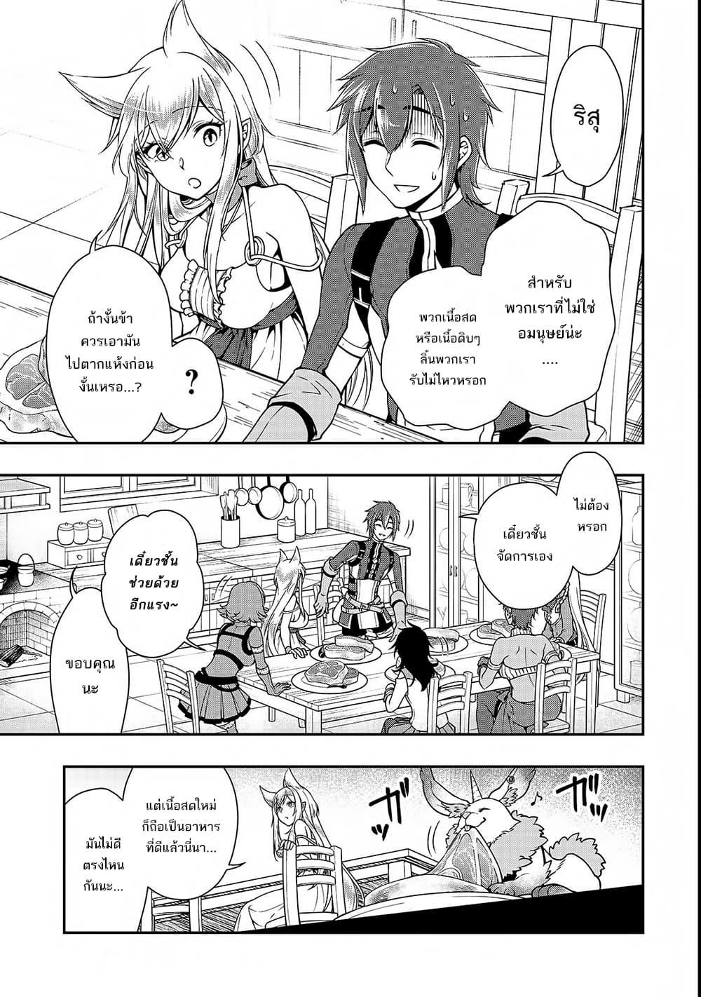 Manga-lc-com อ่านมังงะ อ่านการ์ตูน ออนไลน์ ฟรี Chillin Different World Life of the Ex-Brave Canditate was Cheat from Lv2 ตอนที่ 1 2 3 4 5 6 7 8 9 10 11 12 13 14 ฟรี ไม่มีโฆษณา Manga-lc - อ่าน มังงะ อ่าน การ์ตูน ออนไลน์ อ่านมังงะ ฟรี