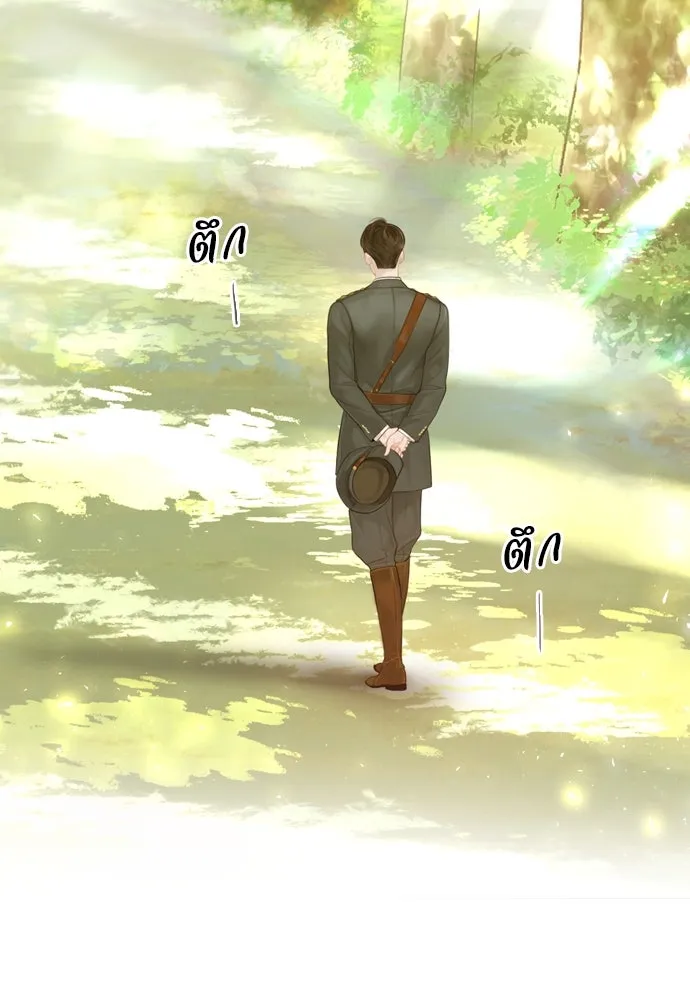 ถ้าไม่ร้อง ก็จงอ้อนวอนซะ ตอนที่ 10 รูปที่ 17