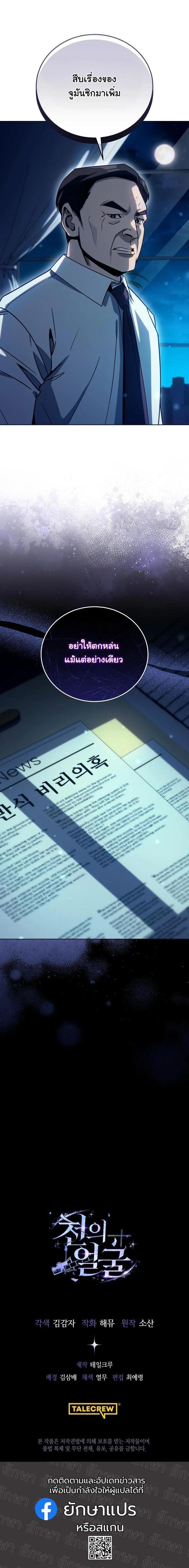 Manga-lc-com อ่านมังงะ อ่านการ์ตูน ออนไลน์ ฟรี A Thousand Faces ตอนที่ 1 2 3 4 5 6 7 8 9 10 11 12 13 14 ฟรี ไม่มีโฆษณา Manga-lc - อ่าน มังงะ อ่าน การ์ตูน ออนไลน์ อ่านมังงะ ฟรี