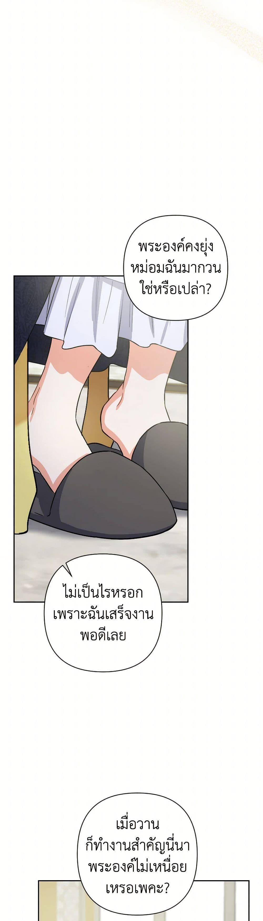 Manga-lc-com อ่านมังงะ อ่านการ์ตูน ออนไลน์ ฟรี Prince, Why Are You Nice to Me ตอนที่ 1 2 3 4 5 6 7 8 9 10 11 12 13 14 ฟรี ไม่มีโฆษณา Manga-lc - อ่าน มังงะ อ่าน การ์ตูน ออนไลน์ อ่านมังงะ ฟรี