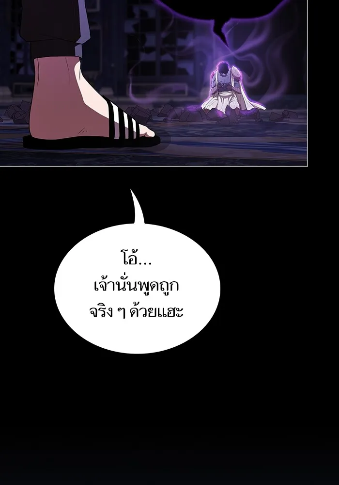 ผู้เล่นขั้นเทพแห่งหอคอยฝึกสอน ตอนที่ 157 รูปที่ 83