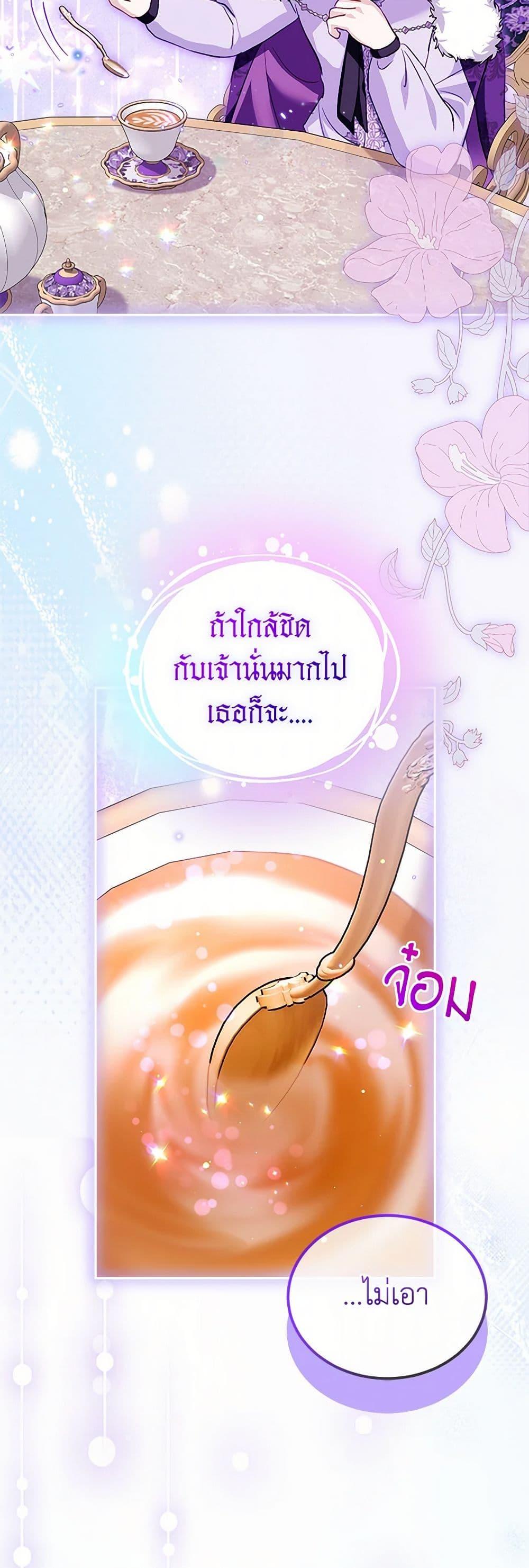 Manga-lc-com อ่านมังงะ อ่านการ์ตูน ออนไลน์ ฟรี I Was Reincarnated as a Baby Fox God ตอนที่ 1 2 3 4 5 6 7 8 9 10 11 12 13 14 ฟรี ไม่มีโฆษณา Manga-lc - อ่าน มังงะ อ่าน การ์ตูน ออนไลน์ อ่านมังงะ ฟรี