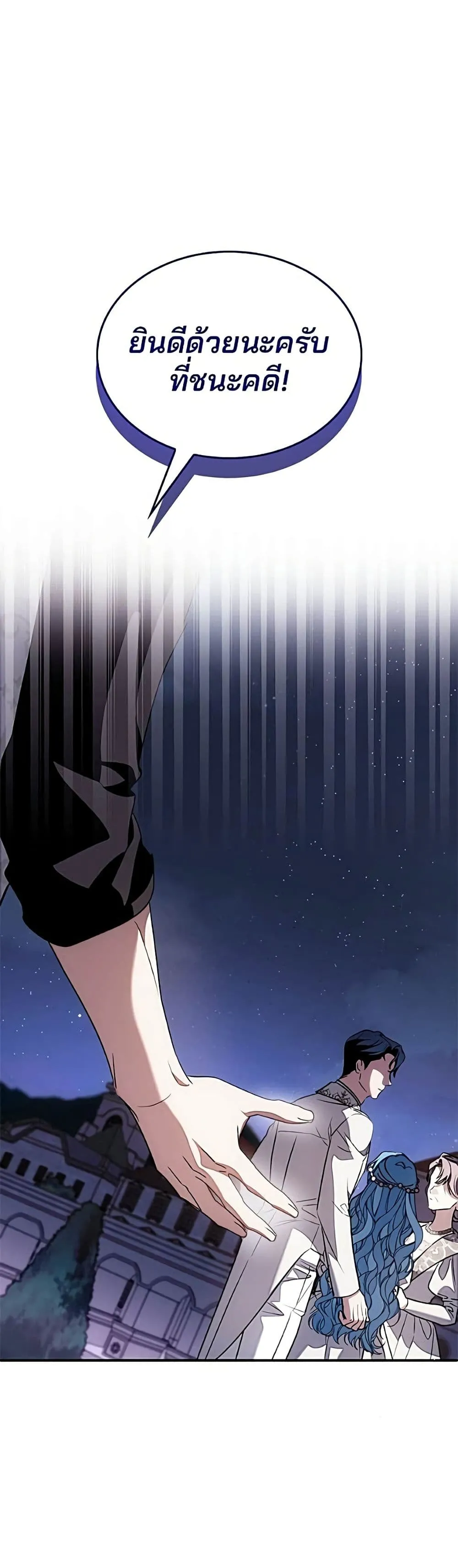 Manga-lc-com อ่านมังงะ อ่านการ์ตูน ออนไลน์ ฟรี Noble in Name, Vulgar at Heart – สตรีไร้รักแห่งตระกูลสูงศักด ตอนที่ 1 2 3 4 5 6 7 8 9 10 11 12 13 14 ฟรี ไม่มีโฆษณา Manga-lc - อ่าน มังงะ อ่าน การ์ตูน ออนไลน์ อ่านมังงะ ฟรี