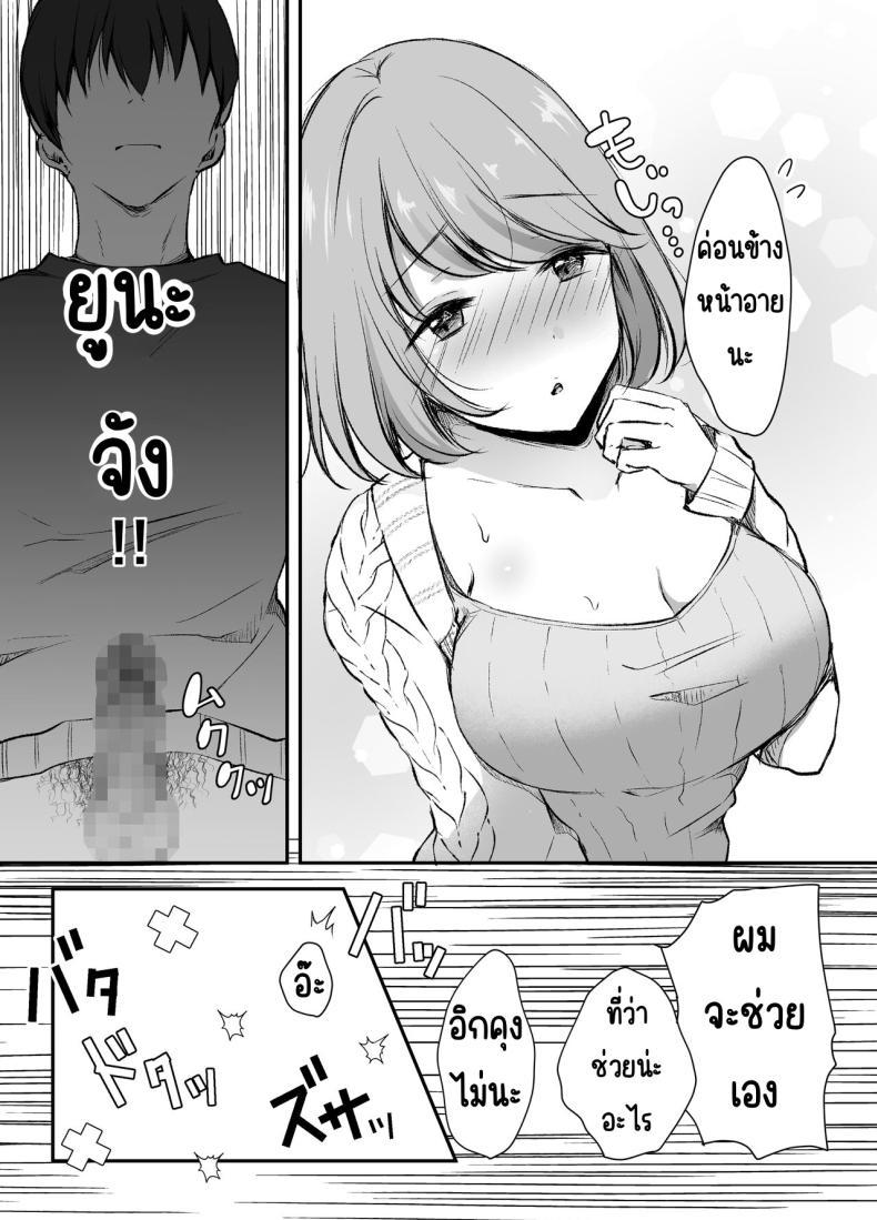 Doujin-Lc- อ่าน โดจิน มังฮวา เกาหลี ญี่ปุ่น จีน แปลไทย พี่สาวผมเป็นดาราAV [Deko ga Areba Boko ga Aru.] Ore no Ane ga AV Joyuu!_ ตอนที่ 1 2 3 4 5 6 7 8 9 10 11 12 13 14 ฟรี ไม่มีโฆษณา อ่าน โดจิน Manhwa เกาหลี ญี่ปุ่น จีน เรามีครบ คัดมาให้เน้นๆ โดจิน 18+ รับประกันความฟินโดย  Doujin Lc
