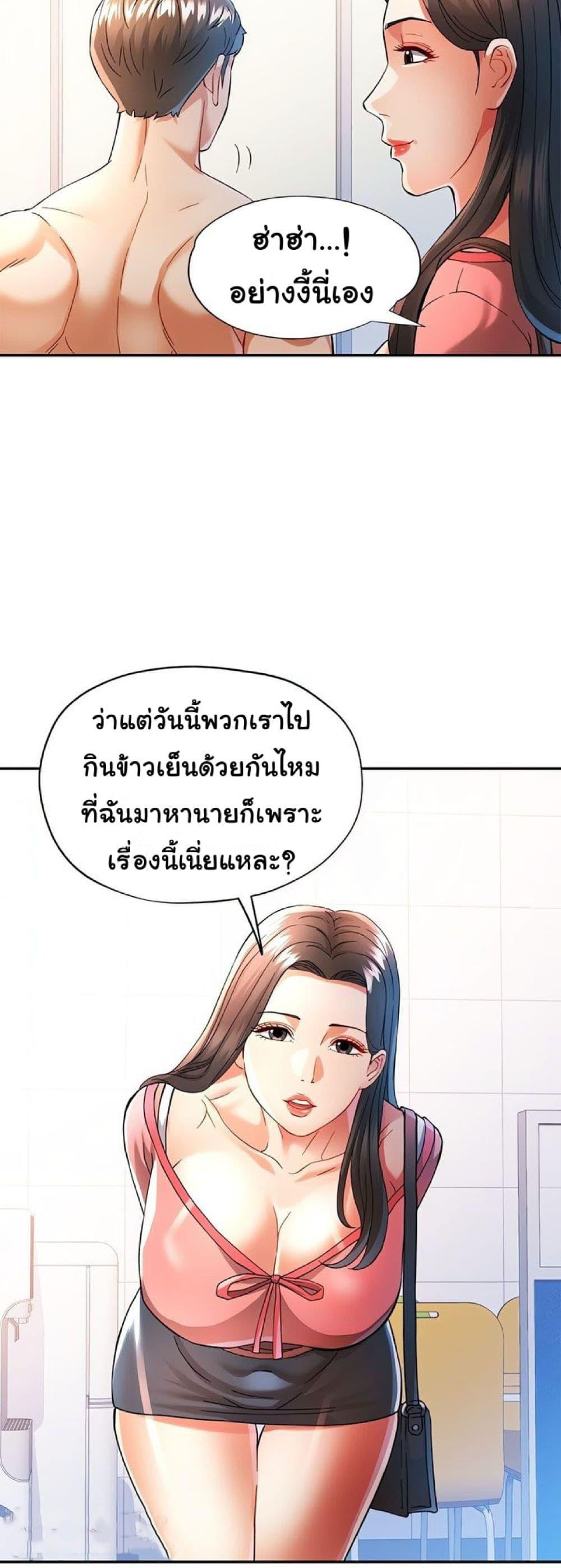 Doujin-Lc- อ่าน โดจิน มังฮวา เกาหลี ญี่ปุ่น จีน แปลไทย In Her Place ตอนที่ 1 2 3 4 5 6 7 8 9 10 11 12 13 14 ฟรี ไม่มีโฆษณา อ่าน โดจิน Manhwa เกาหลี ญี่ปุ่น จีน เรามีครบ คัดมาให้เน้นๆ โดจิน 18+ รับประกันความฟินโดย  Doujin Lc