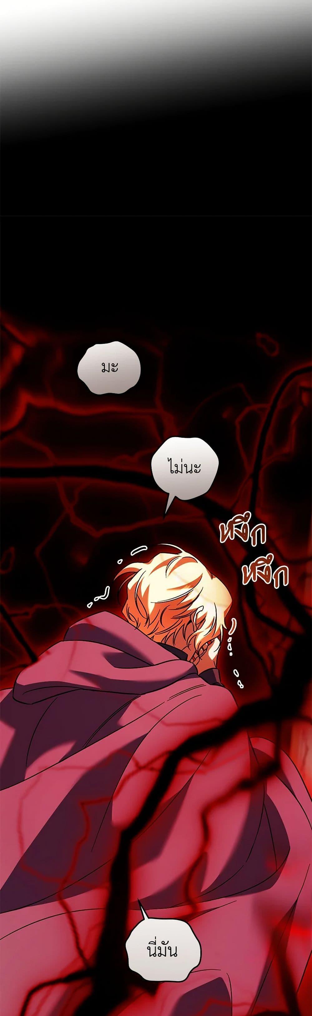 Manga-lc-com อ่านมังงะ อ่านการ์ตูน ออนไลน์ ฟรี You Awakened while I Was Dead ตอนที่ 1 2 3 4 5 6 7 8 9 10 11 12 13 14 ฟรี ไม่มีโฆษณา Manga-lc - อ่าน มังงะ อ่าน การ์ตูน ออนไลน์ อ่านมังงะ ฟรี