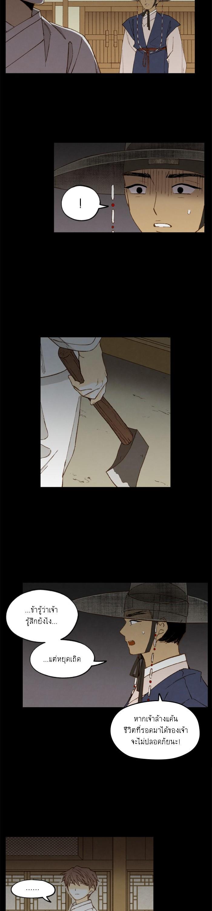 Manga-lc-com อ่านมังงะ อ่านการ์ตูน ออนไลน์ ฟรี How to Become a Dragon ตอนที่ 1 2 3 4 5 6 7 8 9 10 11 12 13 14 ฟรี ไม่มีโฆษณา Manga-lc - อ่าน มังงะ อ่าน การ์ตูน ออนไลน์ อ่านมังงะ ฟรี