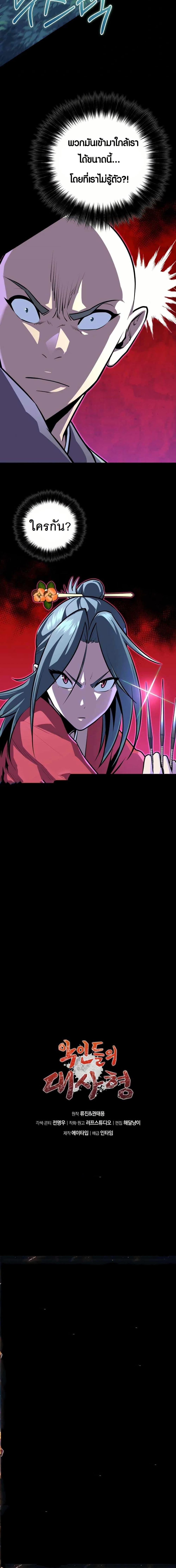 Manga-lc-com อ่านมังงะ อ่านการ์ตูน ออนไลน์ ฟรี The Villains’ Senior Brother ตอนที่ 1 2 3 4 5 6 7 8 9 10 11 12 13 14 ฟรี ไม่มีโฆษณา Manga-lc - อ่าน มังงะ อ่าน การ์ตูน ออนไลน์ อ่านมังงะ ฟรี