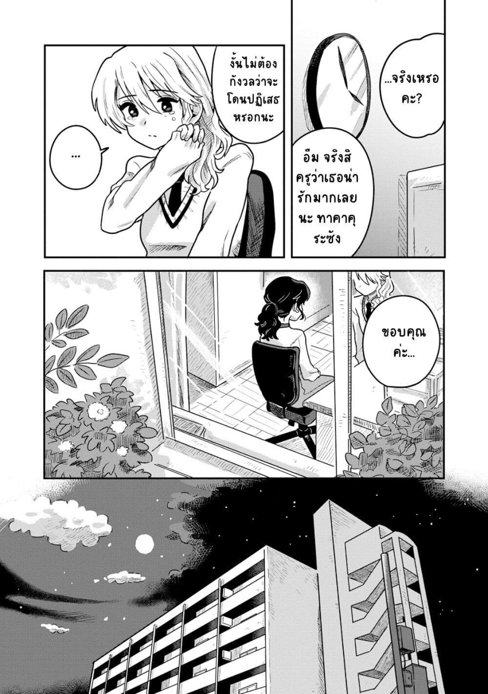 Manga-lc-com อ่านมังงะ อ่านการ์ตูน ออนไลน์ ฟรี Kounai Renai ตอนที่ 1 2 3 4 5 6 7 8 9 10 11 12 13 14 ฟรี ไม่มีโฆษณา Manga-lc - อ่าน มังงะ อ่าน การ์ตูน ออนไลน์ อ่านมังงะ ฟรี