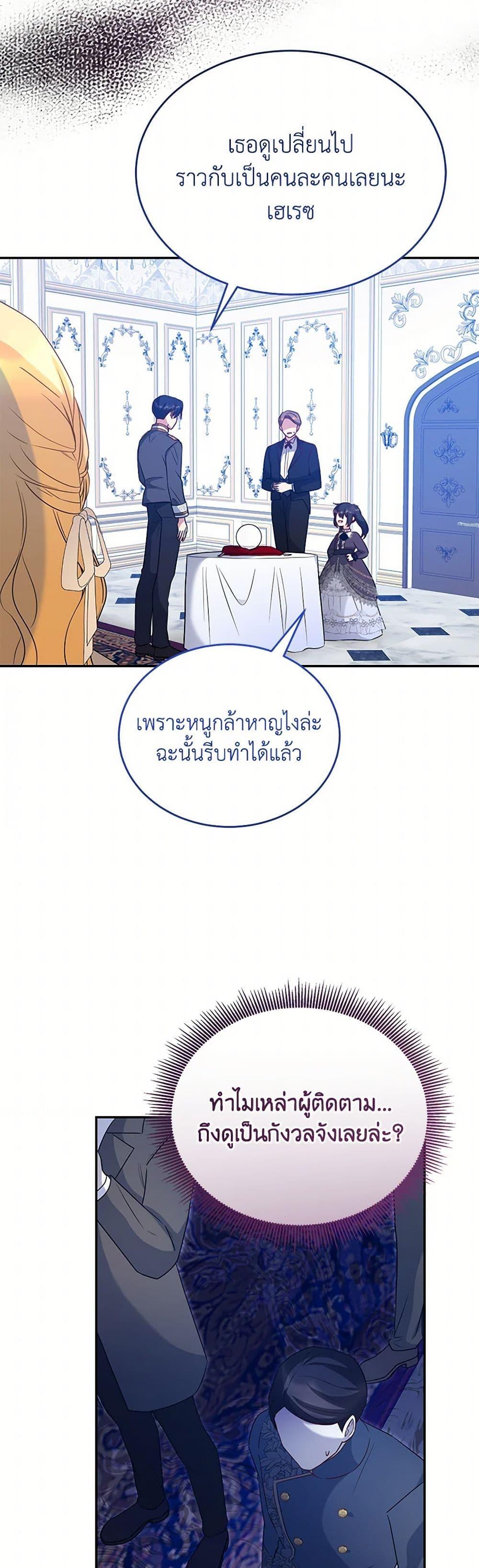 Manga-lc-com อ่านมังงะ อ่านการ์ตูน ออนไลน์ ฟรี Saved by Crazy Stepfather! ตอนที่ 1 2 3 4 5 6 7 8 9 10 11 12 13 14 ฟรี ไม่มีโฆษณา Manga-lc - อ่าน มังงะ อ่าน การ์ตูน ออนไลน์ อ่านมังงะ ฟรี