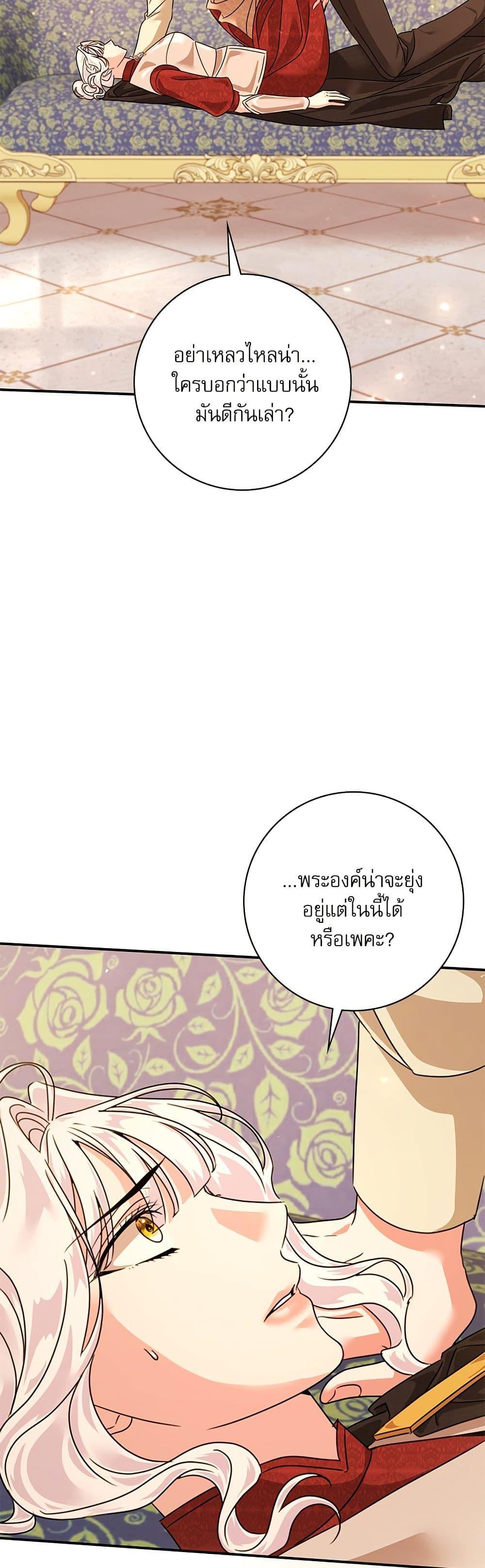 Manga-lc-com อ่านมังงะ อ่านการ์ตูน ออนไลน์ ฟรี The Emperor’s Sleepless Nights ตอนที่ 1 2 3 4 5 6 7 8 9 10 11 12 13 14 ฟรี ไม่มีโฆษณา Manga-lc - อ่าน มังงะ อ่าน การ์ตูน ออนไลน์ อ่านมังงะ ฟรี