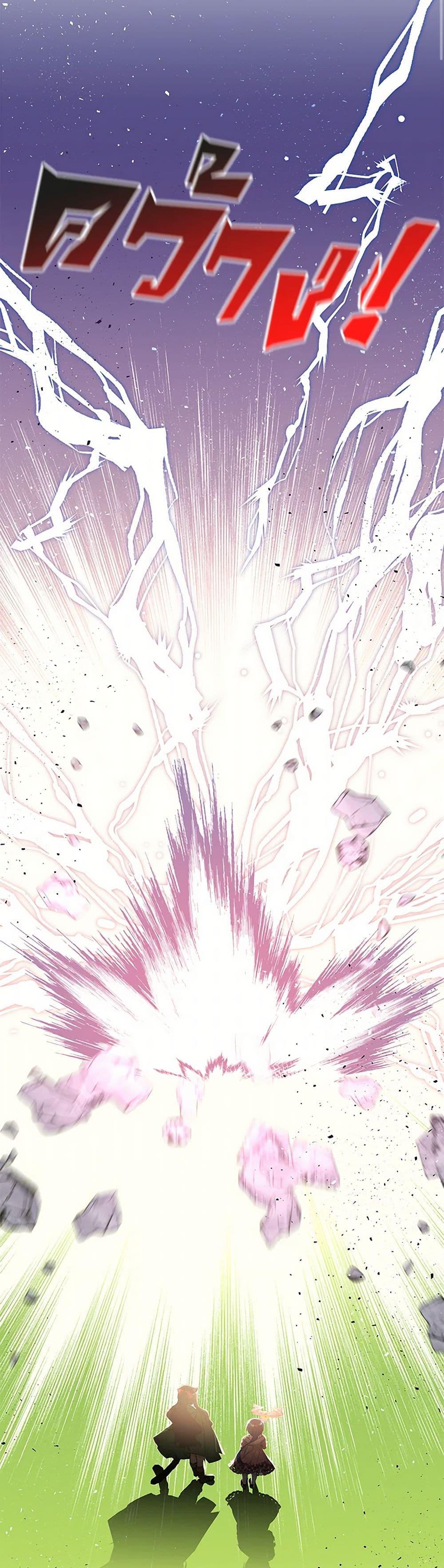 Manga-lc-com อ่านมังงะ อ่านการ์ตูน ออนไลน์ ฟรี Daughter of the Archmage ตอนที่ 1 2 3 4 5 6 7 8 9 10 11 12 13 14 ฟรี ไม่มีโฆษณา Manga-lc - อ่าน มังงะ อ่าน การ์ตูน ออนไลน์ อ่านมังงะ ฟรี