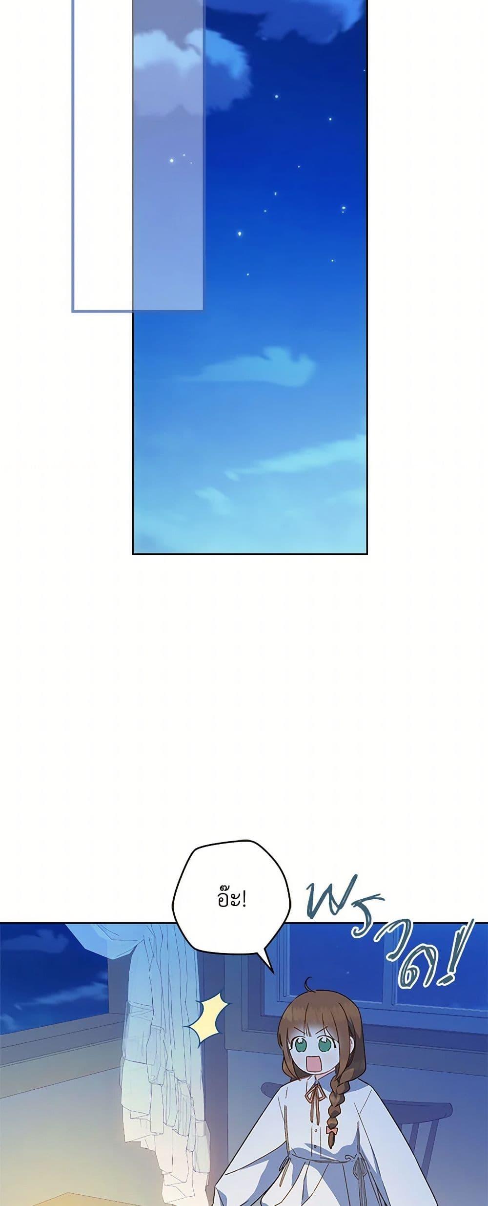 Manga-lc-com อ่านมังงะ อ่านการ์ตูน ออนไลน์ ฟรี My Farm by the Palace ตอนที่ 1 2 3 4 5 6 7 8 9 10 11 12 13 14 ฟรี ไม่มีโฆษณา Manga-lc - อ่าน มังงะ อ่าน การ์ตูน ออนไลน์ อ่านมังงะ ฟรี