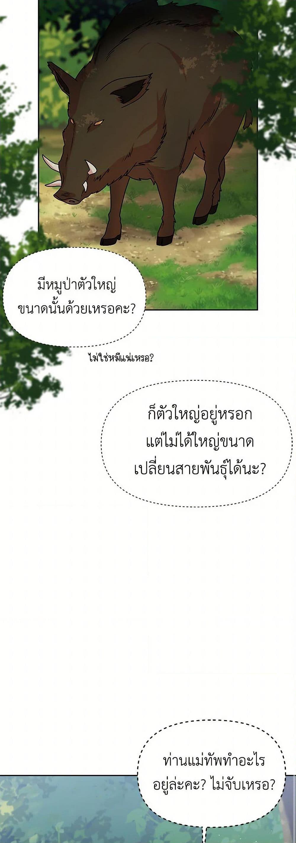 Manga-lc-com อ่านมังงะ อ่านการ์ตูน ออนไลน์ ฟรี My BFF is a Tyrant in Training ตอนที่ 1 2 3 4 5 6 7 8 9 10 11 12 13 14 ฟรี ไม่มีโฆษณา Manga-lc - อ่าน มังงะ อ่าน การ์ตูน ออนไลน์ อ่านมังงะ ฟรี