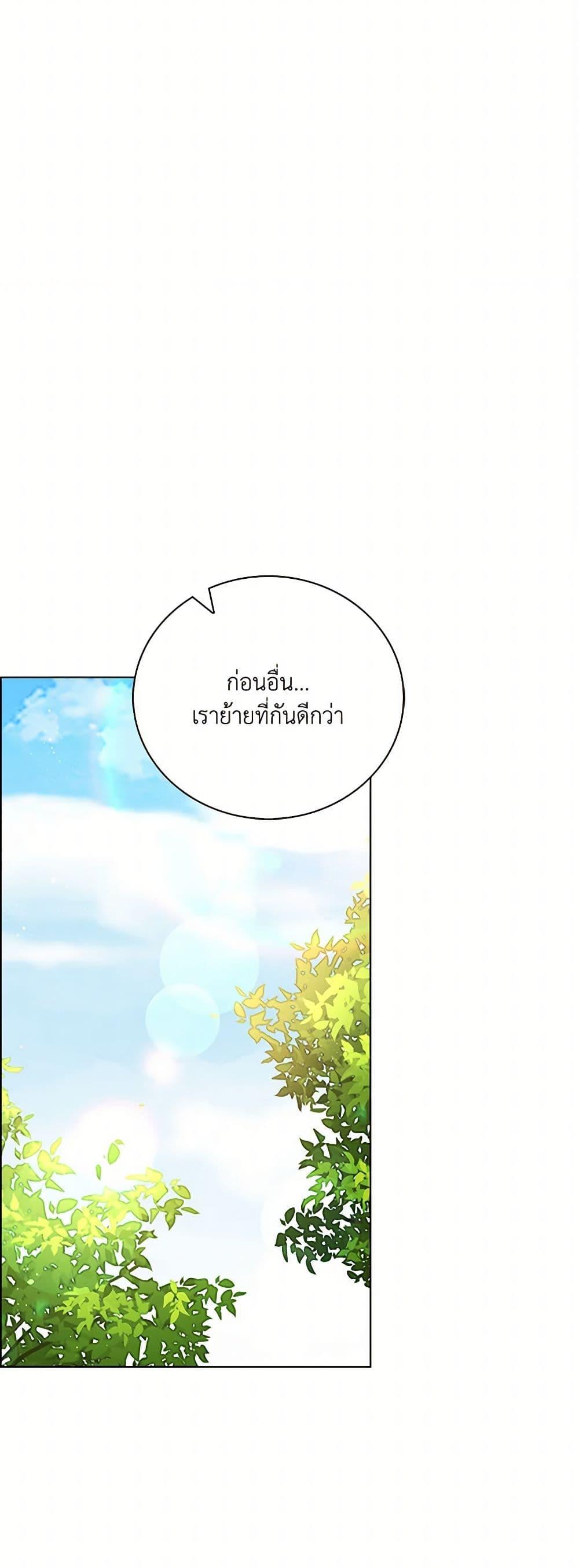 Manga-lc-com อ่านมังงะ อ่านการ์ตูน ออนไลน์ ฟรี The Villainess Wants to Go Home ตอนที่ 1 2 3 4 5 6 7 8 9 10 11 12 13 14 ฟรี ไม่มีโฆษณา Manga-lc - อ่าน มังงะ อ่าน การ์ตูน ออนไลน์ อ่านมังงะ ฟรี