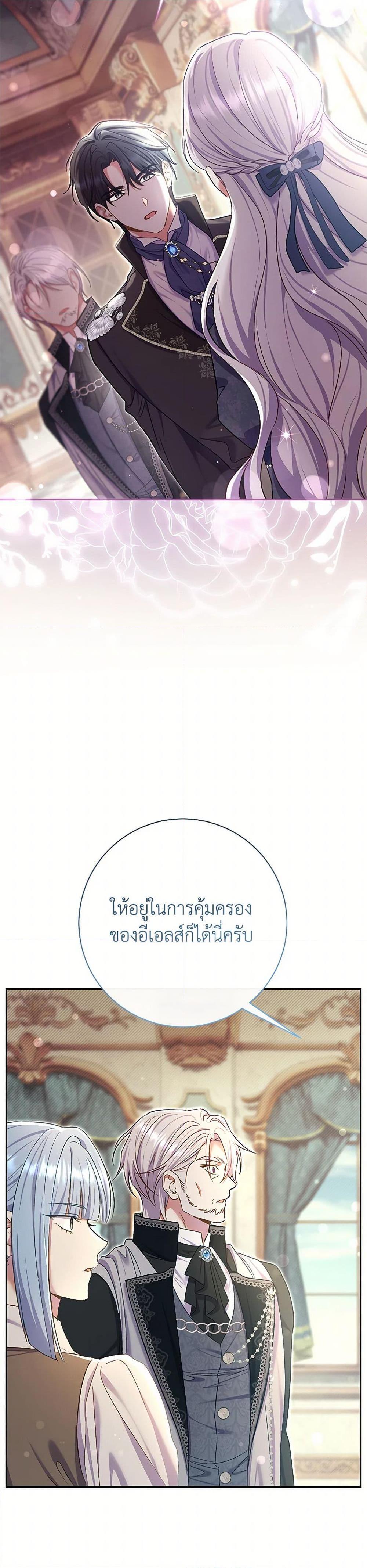 Manga-lc-com อ่านมังงะ อ่านการ์ตูน ออนไลน์ ฟรี The Villain’s Match Is Too Perfect ตอนที่ 1 2 3 4 5 6 7 8 9 10 11 12 13 14 ฟรี ไม่มีโฆษณา Manga-lc - อ่าน มังงะ อ่าน การ์ตูน ออนไลน์ อ่านมังงะ ฟรี