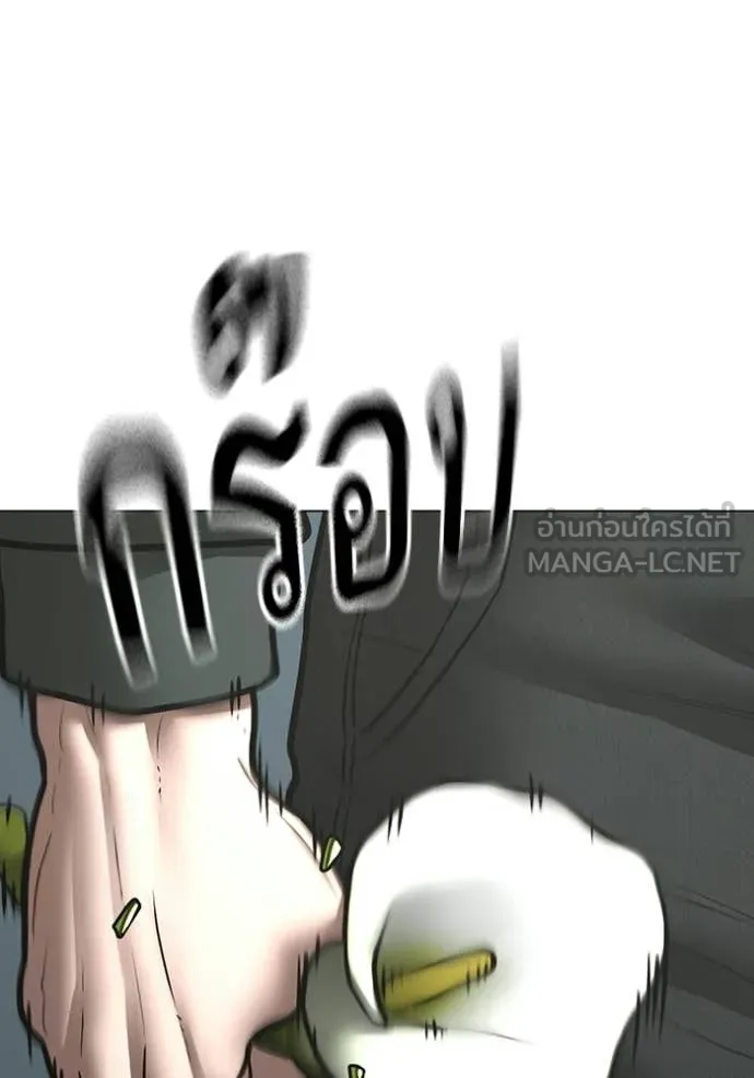 reality ตอนที่ 184 รูปที่ 165