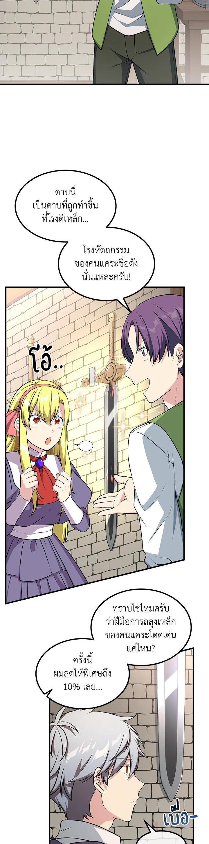 Manga-lc-com อ่านมังงะ อ่านการ์ตูน ออนไลน์ ฟรี How the Pro in His Past Life Sucks the Sweet Honey ตอนที่ 1 2 3 4 5 6 7 8 9 10 11 12 13 14 ฟรี ไม่มีโฆษณา Manga-lc - อ่าน มังงะ อ่าน การ์ตูน ออนไลน์ อ่านมังงะ ฟรี