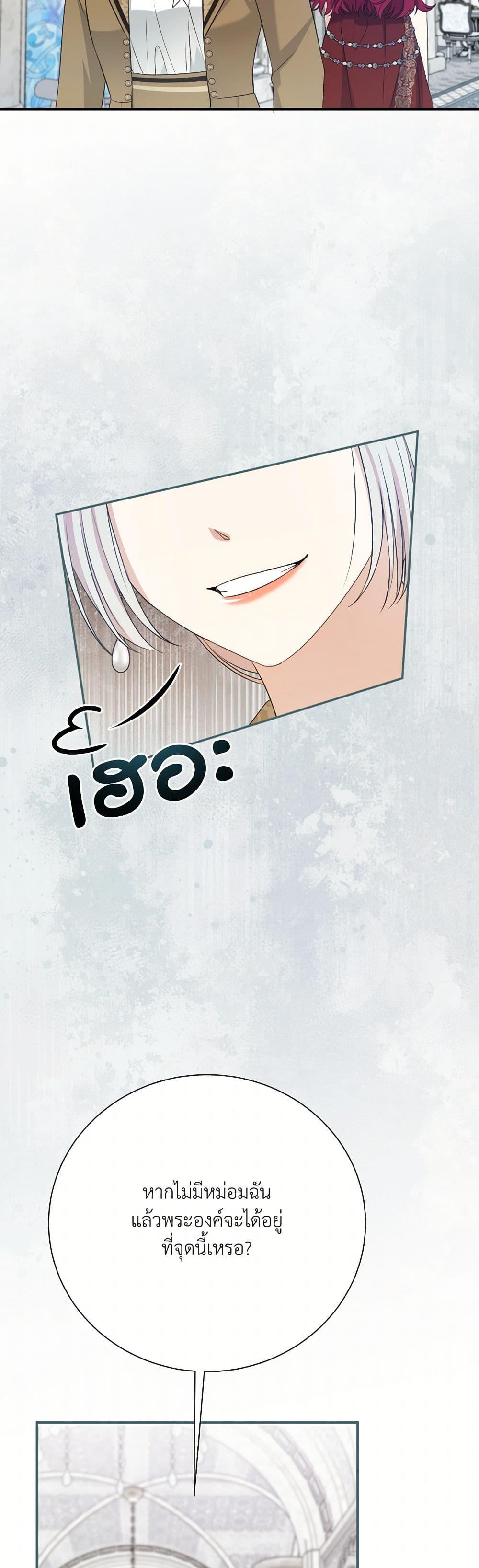 Manga-lc-com อ่านมังงะ อ่านการ์ตูน ออนไลน์ ฟรี I Can’t Keep Up With My Stallion Duke ตอนที่ 1 2 3 4 5 6 7 8 9 10 11 12 13 14 ฟรี ไม่มีโฆษณา Manga-lc - อ่าน มังงะ อ่าน การ์ตูน ออนไลน์ อ่านมังงะ ฟรี