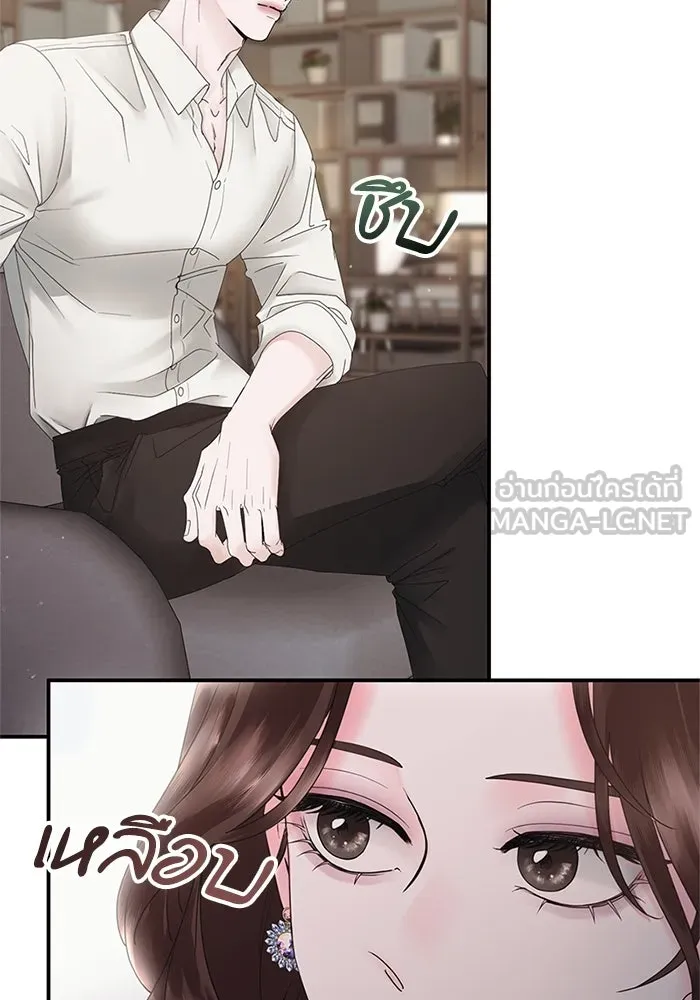 สามีที่ไม่ได้ขอ ตอนที่ 3 รูปที่ 48