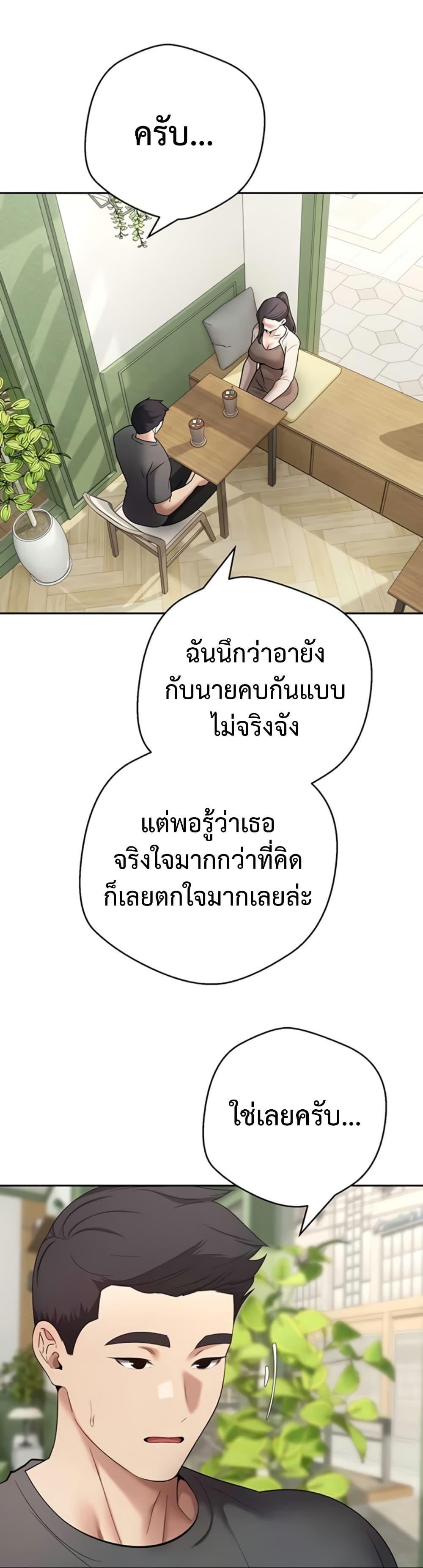 Doujin-Lc- อ่าน โดจิน มังฮวา เกาหลี ญี่ปุ่น จีน แปลไทย Turning My Life Around ตอนที่ 1 2 3 4 5 6 7 8 9 10 11 12 13 14 ฟรี ไม่มีโฆษณา อ่าน โดจิน Manhwa เกาหลี ญี่ปุ่น จีน เรามีครบ คัดมาให้เน้นๆ โดจิน 18+ รับประกันความฟินโดย  Doujin Lc