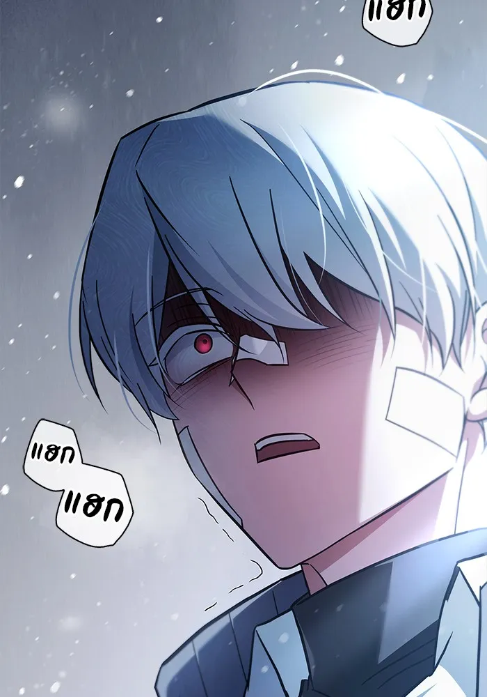 ผมไม่ได้เก่งอย่างที่คิด ตอนที่ 74 รูปที่ 154