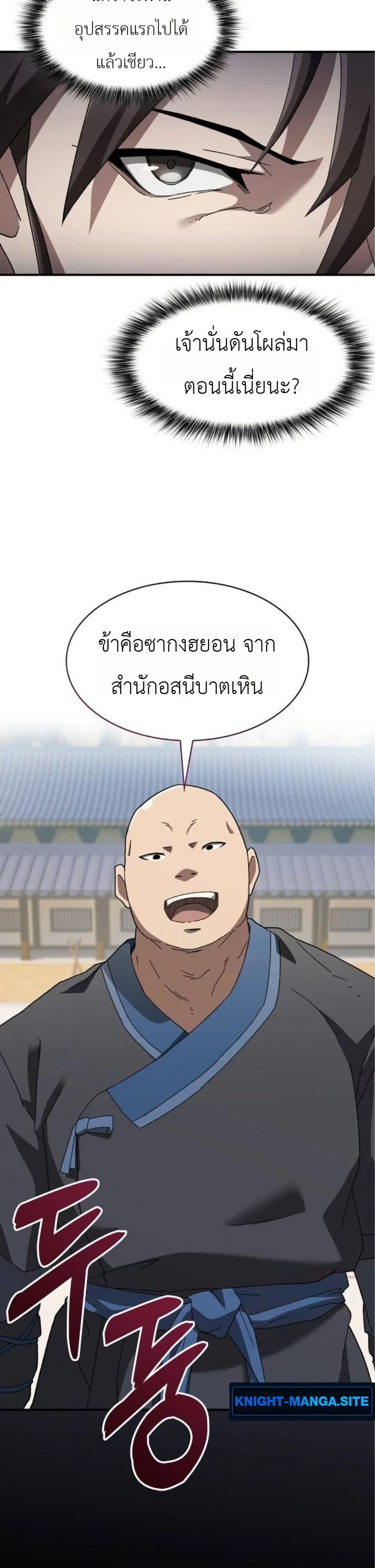 Manga-lc-com อ่านมังงะ อ่านการ์ตูน ออนไลน์ ฟรี Pay-to-Win Martial God ตอนที่ 1 2 3 4 5 6 7 8 9 10 11 12 13 14 ฟรี ไม่มีโฆษณา Manga-lc - อ่าน มังงะ อ่าน การ์ตูน ออนไลน์ อ่านมังงะ ฟรี