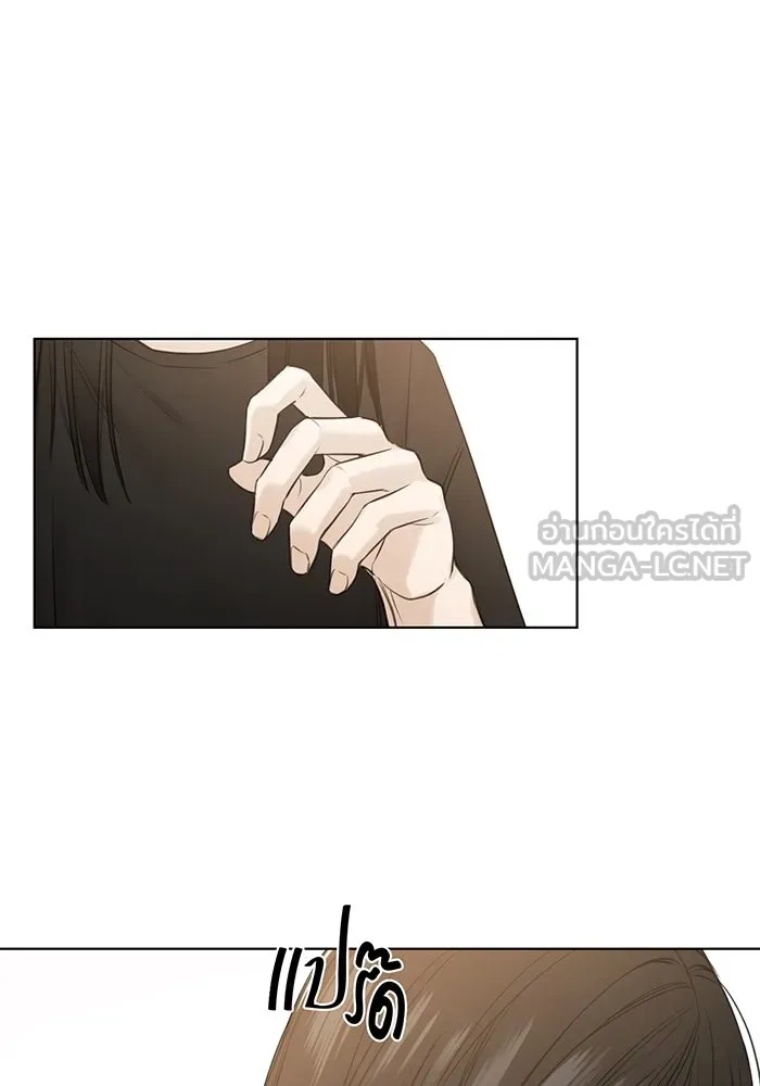 เพียงรุ่งอรุณ ตอนที่ 16 รูปที่ 39