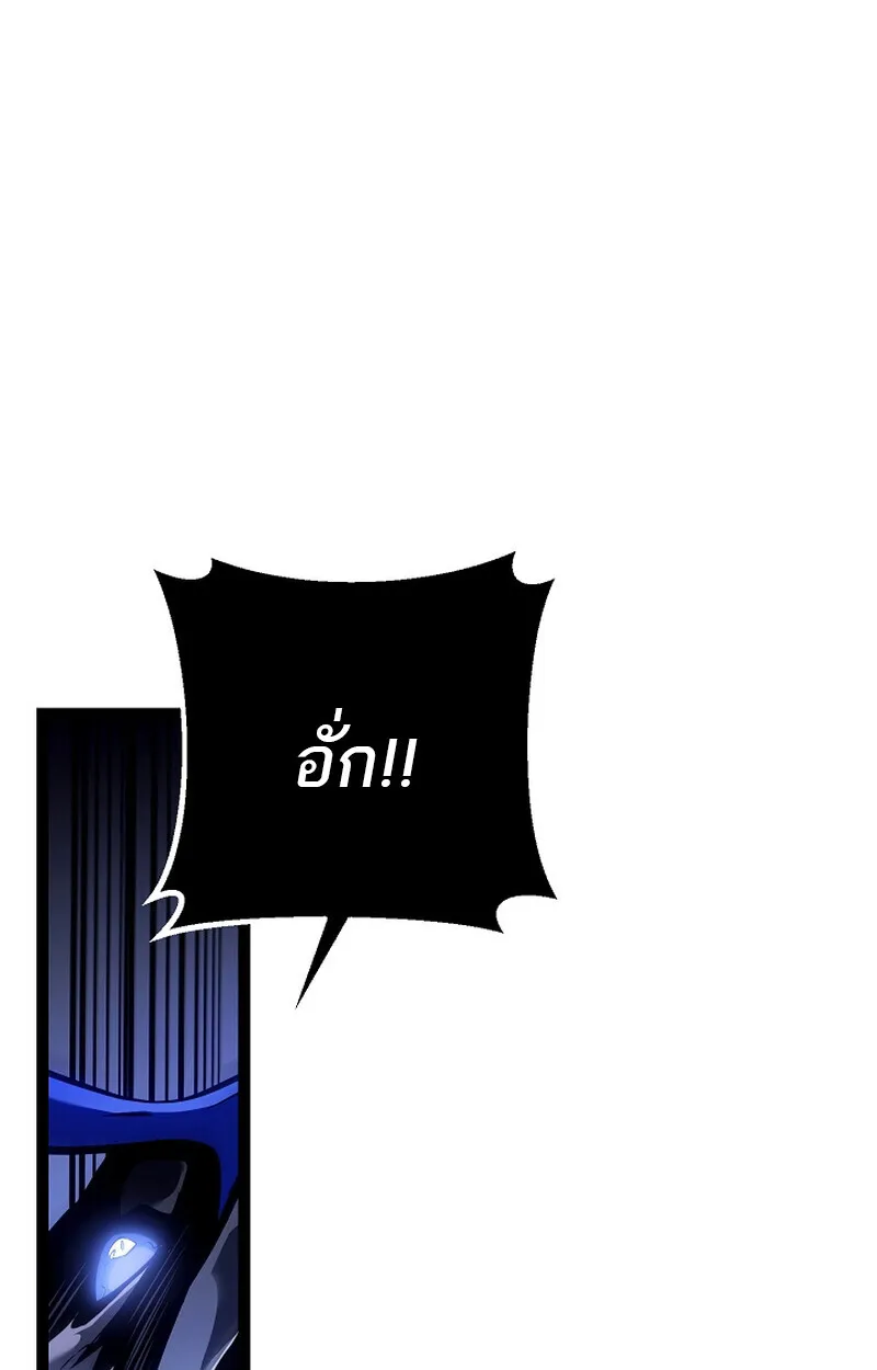 Regressing as the Reincarnated Bastard of the Sword Clan ตอนที่ ตอนที่ 58 รูปที่ 92