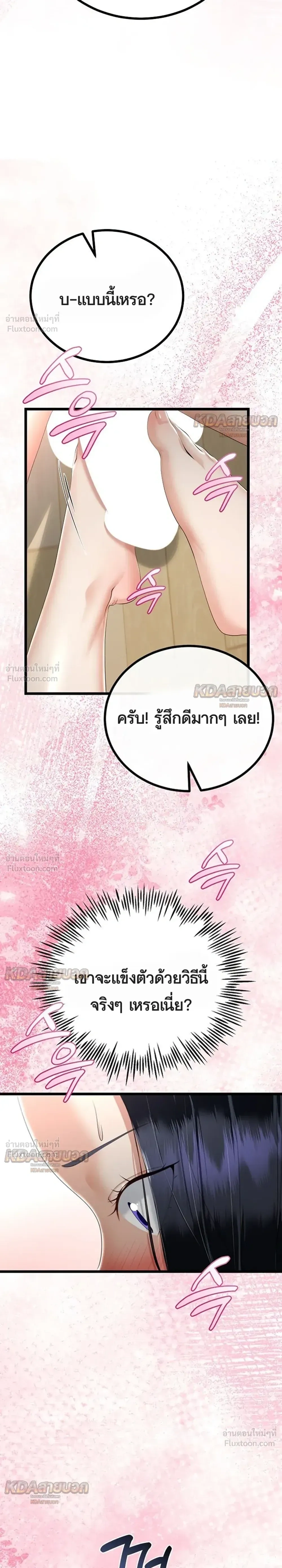 Doujin-Lc- อ่าน โดจิน มังฮวา เกาหลี ญี่ปุ่น จีน แปลไทย My First Love is My Stepmother รักแรกของผม คือ “แม่เลี้ยง” ตอนที่ 1 2 3 4 5 6 7 8 9 10 11 12 13 14 ฟรี ไม่มีโฆษณา อ่าน โดจิน Manhwa เกาหลี ญี่ปุ่น จีน เรามีครบ คัดมาให้เน้นๆ โดจิน 18+ รับประกันความฟินโดย  Doujin Lc