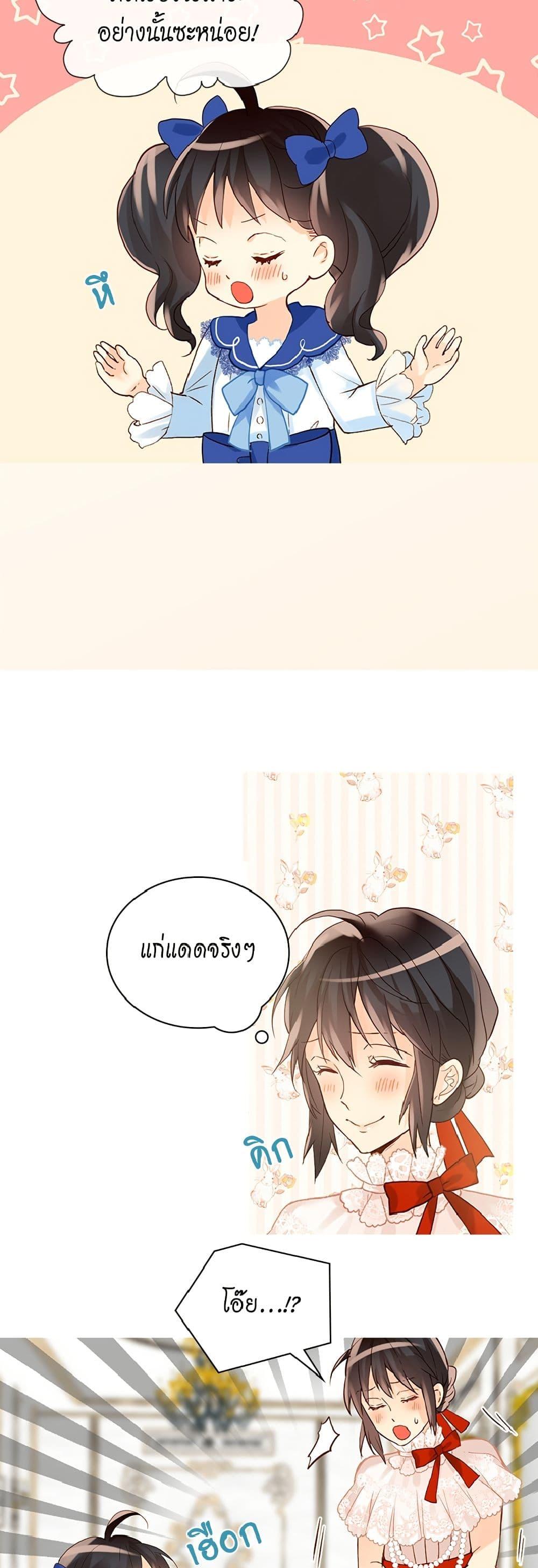 Manga-lc-com อ่านมังงะ อ่านการ์ตูน ออนไลน์ ฟรี Isekai Empress ตอนที่ 1 2 3 4 5 6 7 8 9 10 11 12 13 14 ฟรี ไม่มีโฆษณา Manga-lc - อ่าน มังงะ อ่าน การ์ตูน ออนไลน์ อ่านมังงะ ฟรี