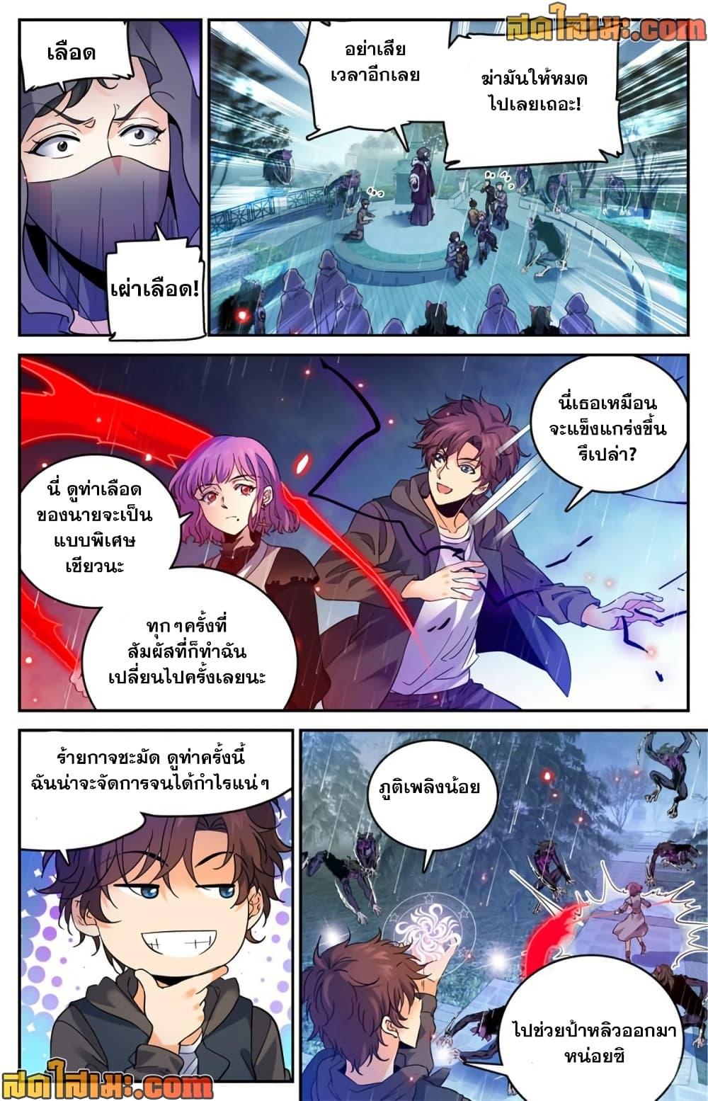 Manga-lc-com อ่านมังงะ อ่านการ์ตูน ออนไลน์ ฟรี Versatile Mage จอมเวทย์เต็มพิกัด ตอนที่ 1 2 3 4 5 6 7 8 9 10 11 12 13 14 ฟรี ไม่มีโฆษณา Manga-lc - อ่าน มังงะ อ่าน การ์ตูน ออนไลน์ อ่านมังงะ ฟรี