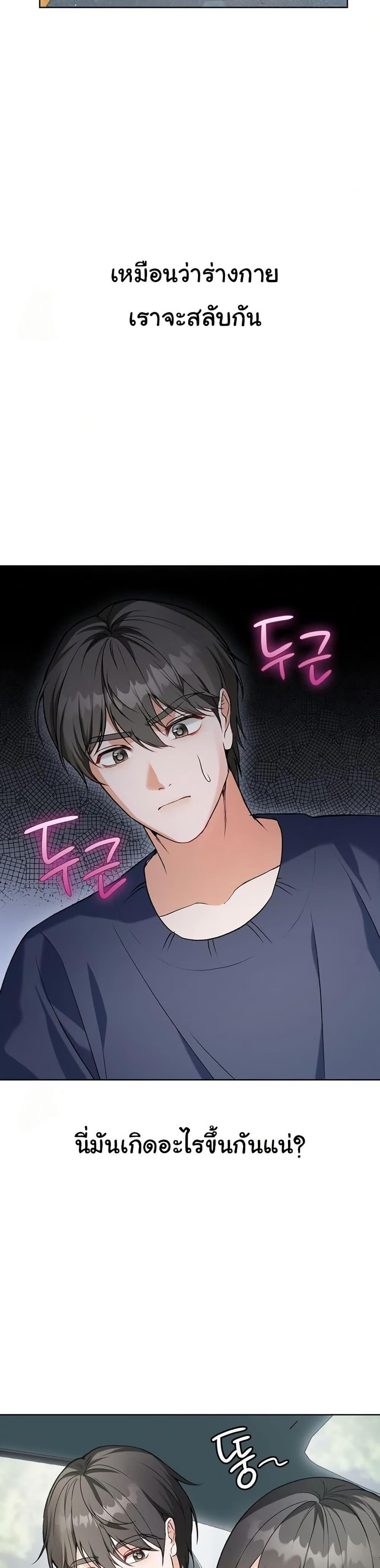 Doujin-Lc- อ่าน โดจิน มังฮวา เกาหลี ญี่ปุ่น จีน แปลไทย Change Days ตอนที่ 1 2 3 4 5 6 7 8 9 10 11 12 13 14 ฟรี ไม่มีโฆษณา อ่าน โดจิน Manhwa เกาหลี ญี่ปุ่น จีน เรามีครบ คัดมาให้เน้นๆ โดจิน 18+ รับประกันความฟินโดย  Doujin Lc
