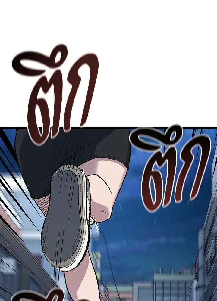 ราชาลานประลอง ตอนที่ 18 รูปที่ 175