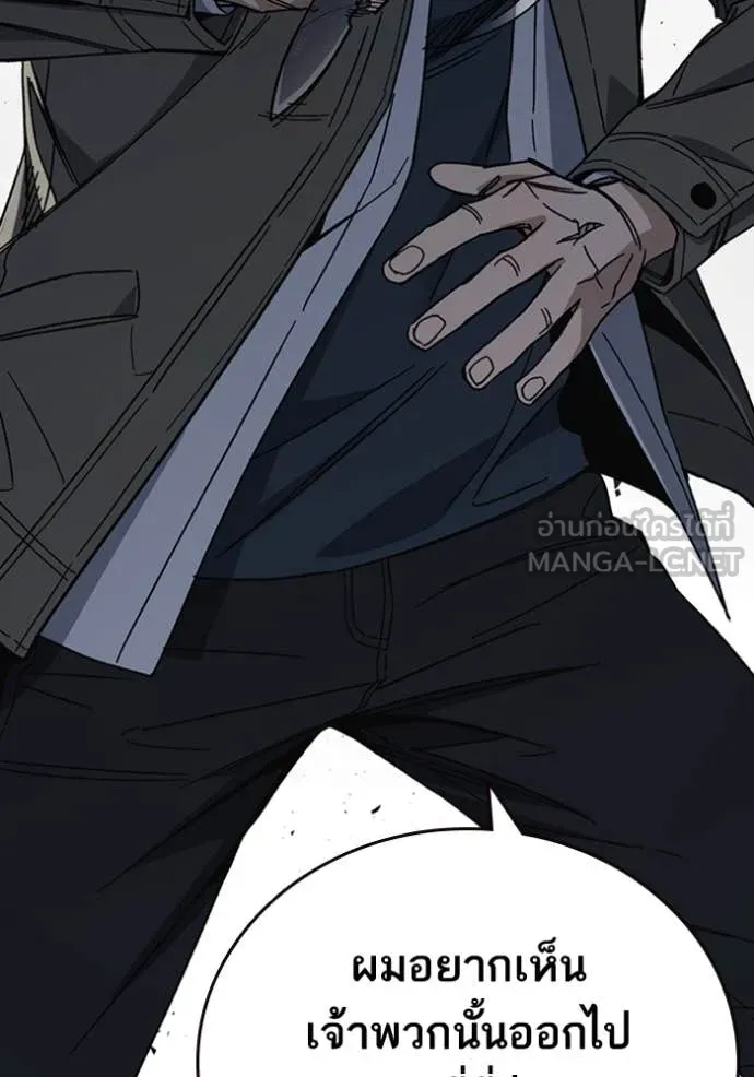 Study Group ตอนที่ 296 รูปที่ 38