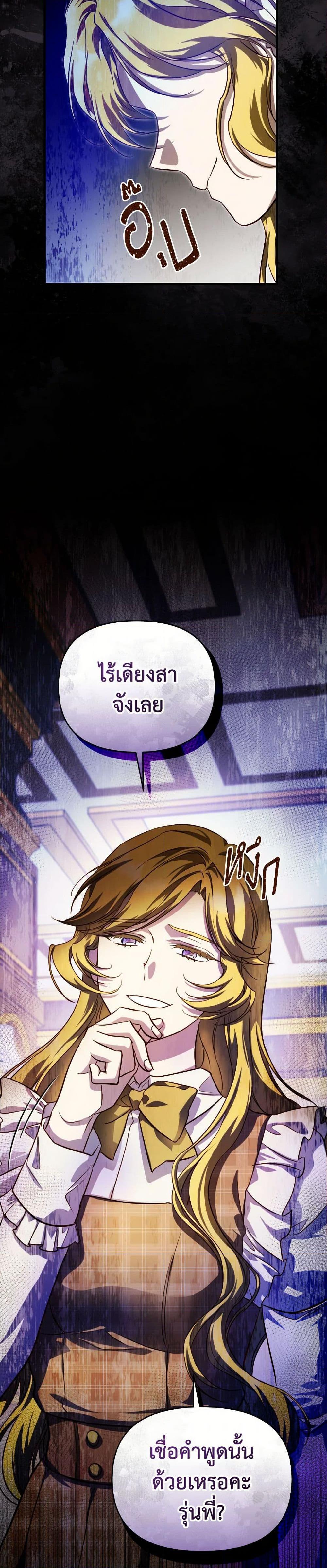 Manga-lc-com อ่านมังงะ อ่านการ์ตูน ออนไลน์ ฟรี Finding My Father’s Son ตอนที่ 1 2 3 4 5 6 7 8 9 10 11 12 13 14 ฟรี ไม่มีโฆษณา Manga-lc - อ่าน มังงะ อ่าน การ์ตูน ออนไลน์ อ่านมังงะ ฟรี