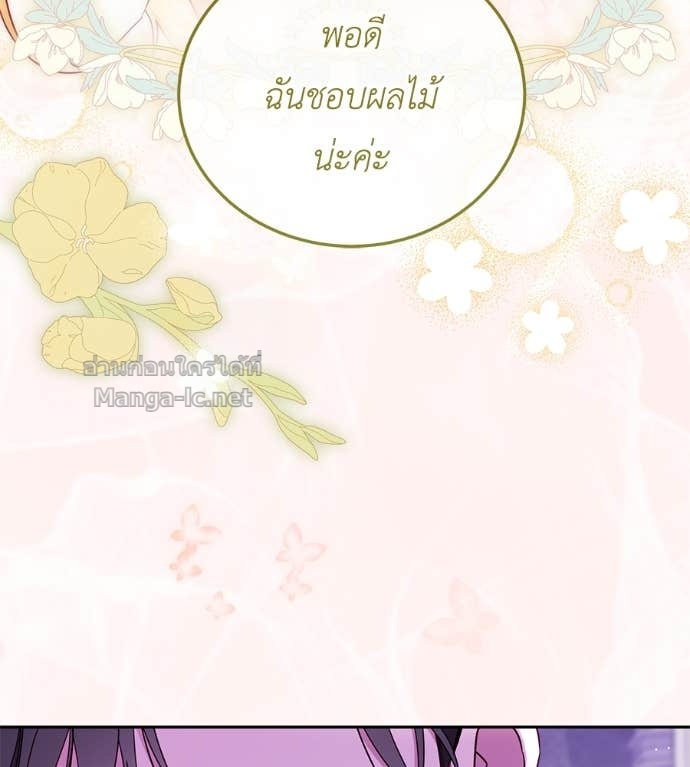 Doujin-Lc- อ่าน โดจิน มังฮวา เกาหลี ญี่ปุ่น จีน แปลไทย แกรนด์ดัชเชสล็อกมง ตอนที่ 1 2 3 4 5 6 7 8 9 10 11 12 13 14 ฟรี ไม่มีโฆษณา อ่าน โดจิน Manhwa เกาหลี ญี่ปุ่น จีน เรามีครบ คัดมาให้เน้นๆ โดจิน 18+ รับประกันความฟินโดย Doujin Lc