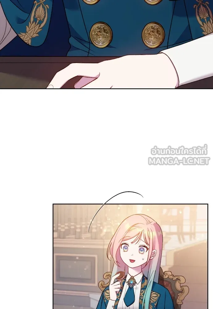 นักเล่นแร่แปรธาตุสายเปย์ ตอนที่ 23 รูปที่ 3