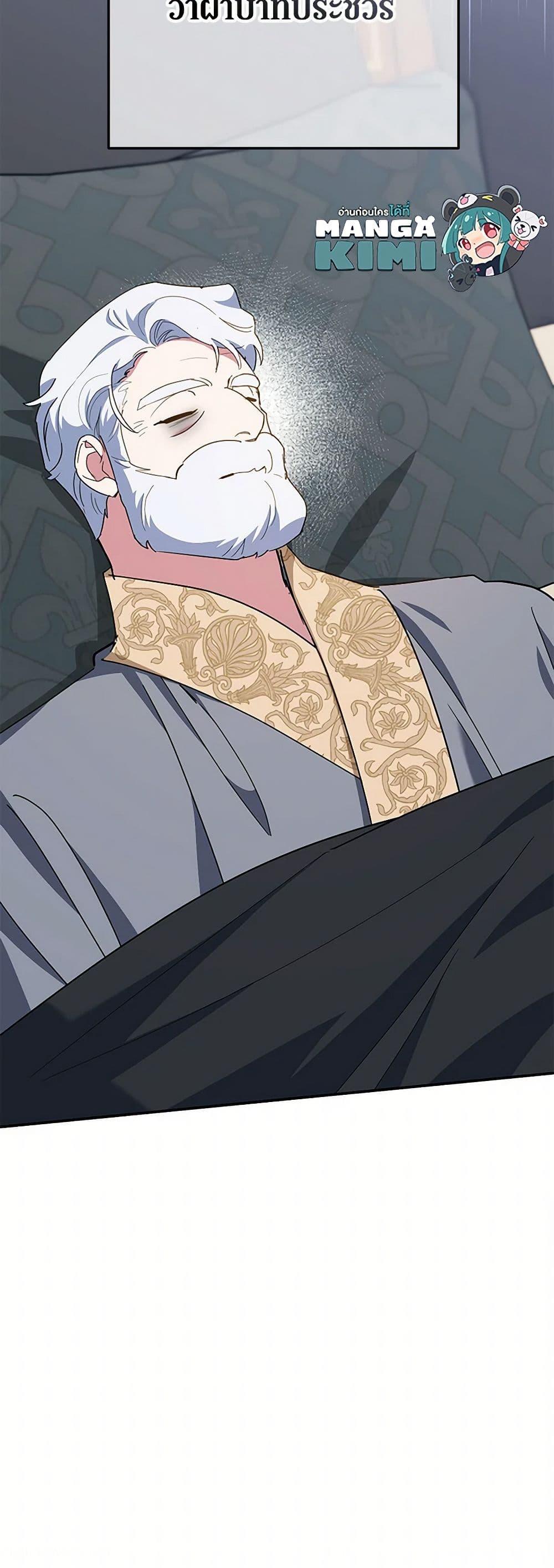 Manga-lc-com อ่านมังงะ อ่านการ์ตูน ออนไลน์ ฟรี A Divorced Evil Lady Bakes Cakes ตอนที่ 1 2 3 4 5 6 7 8 9 10 11 12 13 14 ฟรี ไม่มีโฆษณา Manga-lc - อ่าน มังงะ อ่าน การ์ตูน ออนไลน์ อ่านมังงะ ฟรี