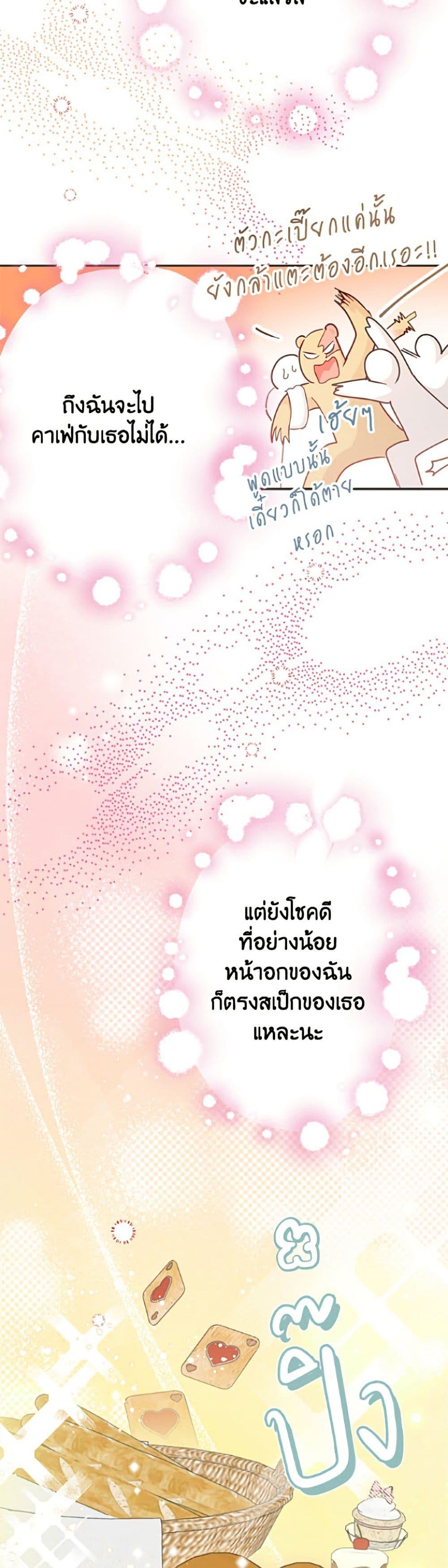 Manga-lc-com อ่านมังงะ อ่านการ์ตูน ออนไลน์ ฟรี Forget My Husband, I’ll Go Make Money ตอนที่ 1 2 3 4 5 6 7 8 9 10 11 12 13 14 ฟรี ไม่มีโฆษณา Manga-lc - อ่าน มังงะ อ่าน การ์ตูน ออนไลน์ อ่านมังงะ ฟรี