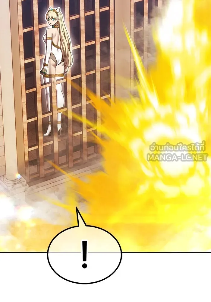 +99 ท่อนไม้พร้อมบวก ตอนที่ 33 ศัตรูที่แข็งแกร่งที่สุด (6) รูปที่ 228