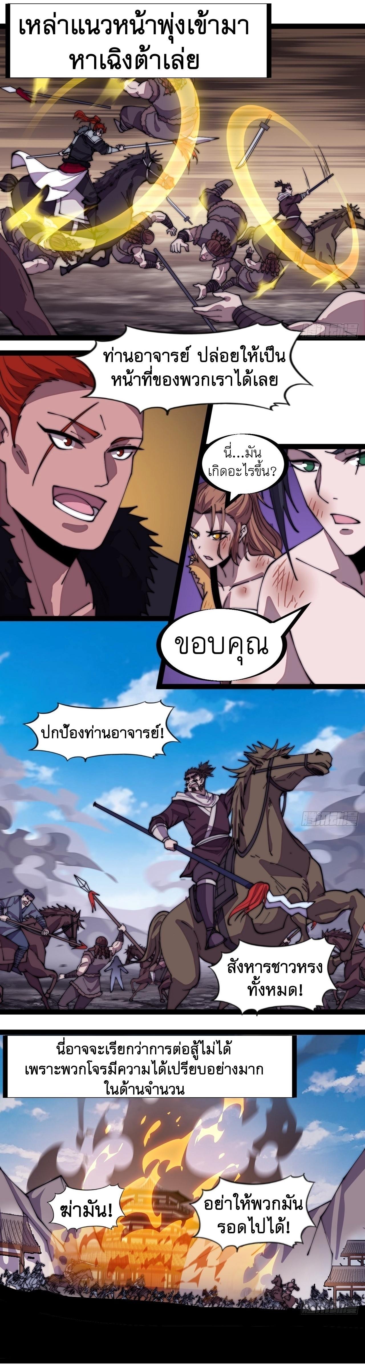 Manga-lc-com อ่านมังงะ อ่านการ์ตูน ออนไลน์ ฟรี It Starts With A Mountain ตอนที่ 1 2 3 4 5 6 7 8 9 10 11 12 13 14 ฟรี ไม่มีโฆษณา Manga-lc - อ่าน มังงะ อ่าน การ์ตูน ออนไลน์ อ่านมังงะ ฟรี