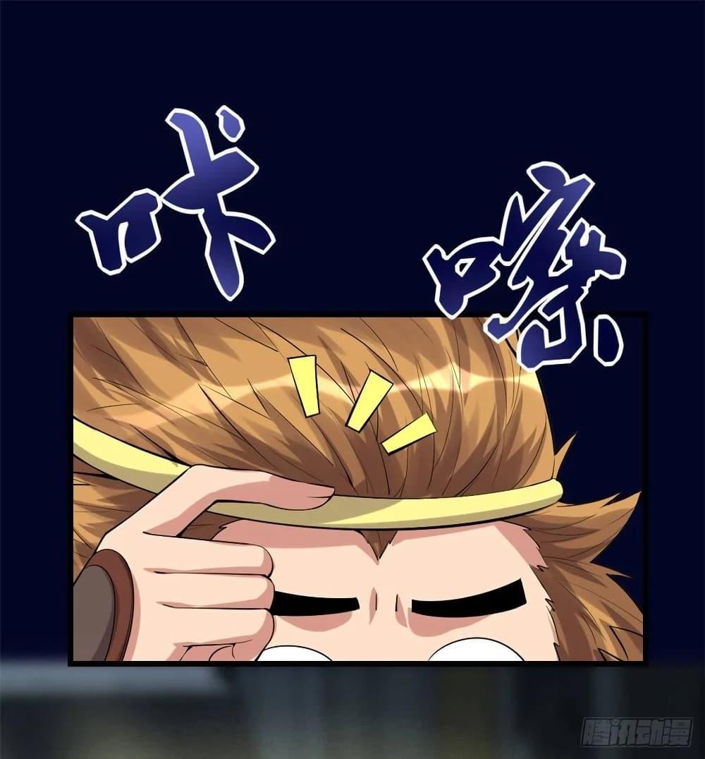 Manga-lc-com อ่านมังงะ อ่านการ์ตูน ออนไลน์ ฟรี God of War System ตอนที่ 1 2 3 4 5 6 7 8 9 10 11 12 13 14 ฟรี ไม่มีโฆษณา Manga-lc - อ่าน มังงะ อ่าน การ์ตูน ออนไลน์ อ่านมังงะ ฟรี